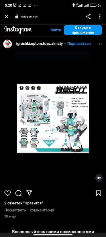 самалет на пульте управления: 🤖 Робот на пульте управления — Dancing Robot ✨ Световые и звуковые — 3