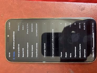 IPhone 12 Pro, Колдонулган, 256 ГБ, Ак — 4