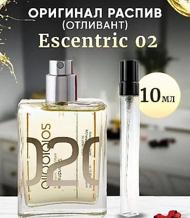 Молекула 02 эсентрик 10 мл — 1