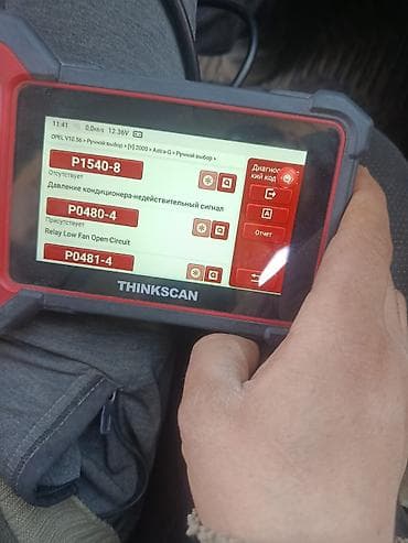 dolce gabbanna: Ароматический роллер-парфюм «Antonio Banderos» (надпись на флаконе) в — 4