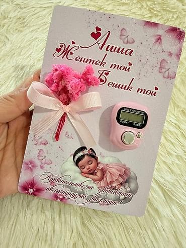 Жеке буюмдар: Үйлөнүү той, бешик той, кыз узатуу, юбилей, тушоо той, сүннөт тойго — 5