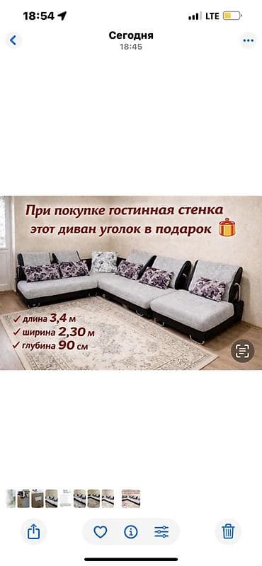 стол письменный бу купить: Стенка-шкаф, Тип стенки-шкафа: Модульная, Для зала, Особенности: С отделением под телевизор — 2