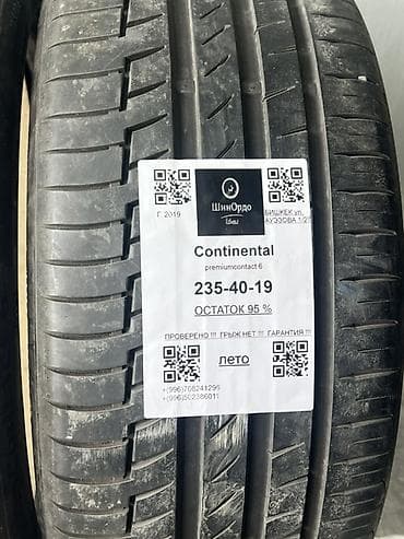 100 перехотка: Шины 235 / 40 / R 19, Лето, Легковые, Continental — 4