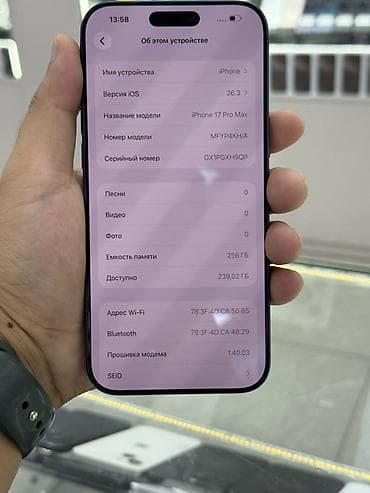apple wathc: IPhone 17 Pro Max, Б/у, 256 ГБ, Blue Titanium, Зарядное устройство, Защитное стекло, Чехол, 99 % — 8
