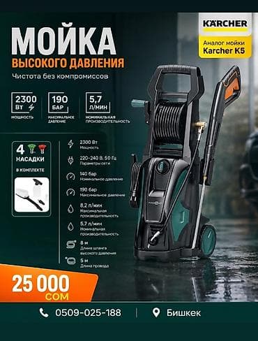 торцовка углорез: Торцовочная электропила Новый, Makita, 200 мм, Платная доставка — 4