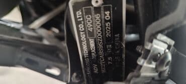 ямаха джог: Продаю! Макси скутер Новинка 2025 года ! Хонда АДВ премиум класса — 25