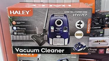 труба от пылесоса: Пылесос Haley 3200 ват Silence & Power - Тип: классический — 5