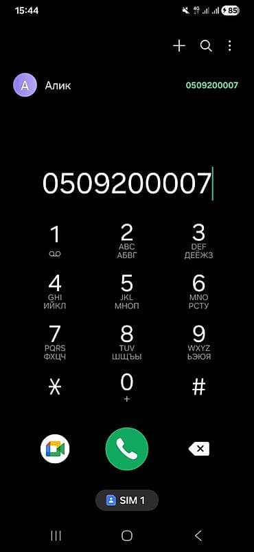 продажа домов в джалал абаде: 6 соток, Для строительства — 6