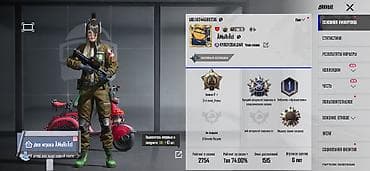 Игровой аккаунт PUBG Основное: - Уровень аккаунта: 34 - Стаж игры: 6 — 1