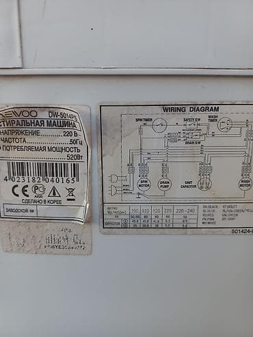 Техника жана электроника: Стиральная машина полуавтомат Daewoo DW-5014PS - Тип: двухбаковая — 3