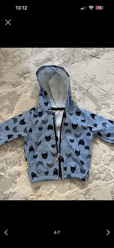 вещи пакетом на мальчика: Комплект — 5