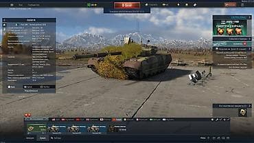 Личный аккаунт. Вся наземка США. 100lvl. M1A2 SEPv3,M1A1 Click-Bait — 5