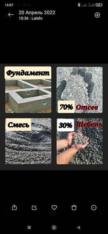 машинка для полировки авто: Самосвал, Доставка щебня, угля, песка, чернозема, отсев, По городу, По стране, без грузчика — 1