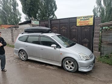 купить бокс на крышу автомобиля бу: Автобокс 2 см, Новый — 2