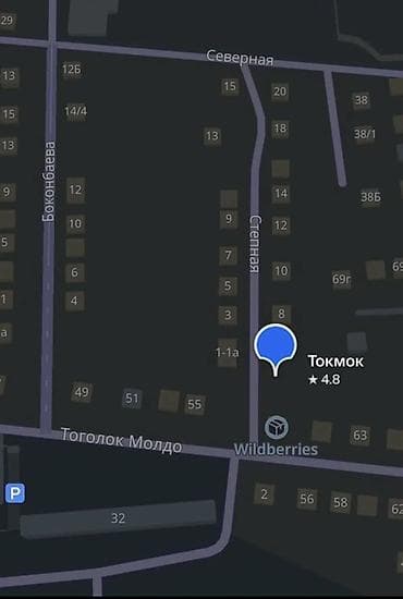 ош област: 6 соток, Для строительства, Красная книга — 4