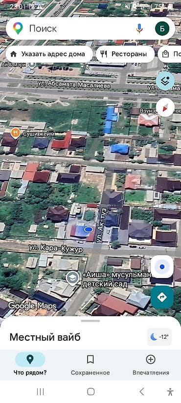 Продажа участков: 4 соток, Для строительства, Красная книга, Договор купли-продажи, Договор дарения — 2