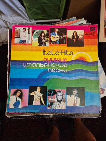 монеты разных стран: Виниловые пластинки. Еесть еще много детских сказок и советских хитов — 19