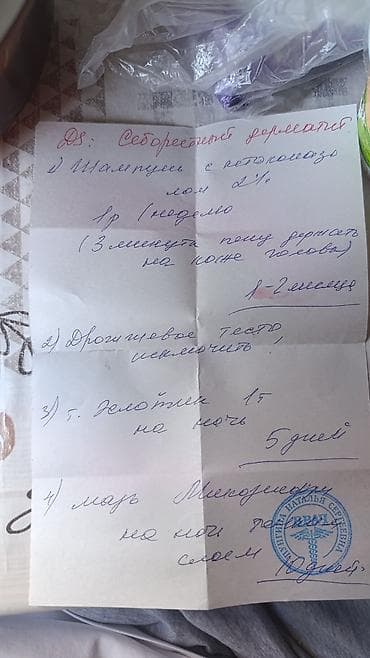 скутер на ходу: Срочно продаю, скутер хорошем состоянии, есть документы экспертиза — 9