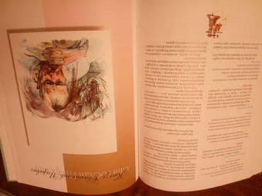 купить школьную доску для начальных классов: "Тайны Пушкинского Древа" автор - Лариса Черкашина, г. Москва, : изд — 18