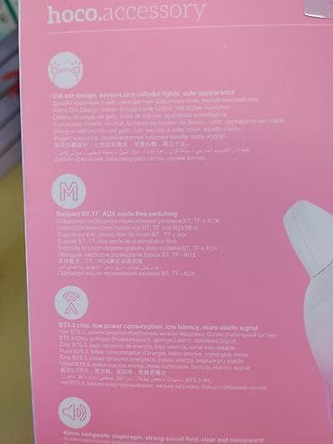 Настольные ПК и комплектующие: HOCO W42 Cat Ear — беспроводные наушники с ушками и семицветной — 2