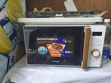 Микроволновка