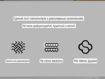 Шейшеп, жууркандар: Стеганый наматрасник/тонкий матрас с подушками Размер 150*200 - — 4