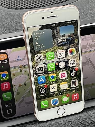 apple iphone 3gs: IPhone 8, 64 ГБ, Rose Gold, Защитное стекло, Чехол, 76 % — 2