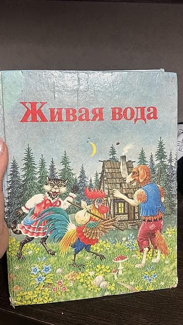 сахар в кыргызстане: Меняю 1 любую книгу на плитку шоколада Казахстан или деньгами Байтик — 8