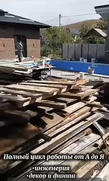 gala group: Строительство бетонных бассейнов под ключ - Монолитные железобетонные — 4