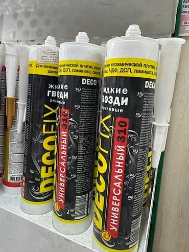 Универсальные жидкие гвозди DecoFix 310 предназначены для склеивания lalafo.kg да Универсальные жидкие гвозди DecoFix 310 предназначены для склеивания