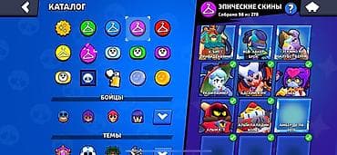 Искусство и коллекционирование: Аккаунт Brawl Stars с богатой коллекцией и высоким прогрессом + акк в — 3
