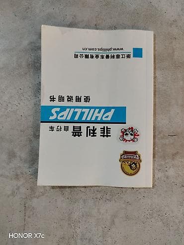 фикс: Горный велосипед PHILLIPS, размер рамы S (под рост примерно 145–165 — 5