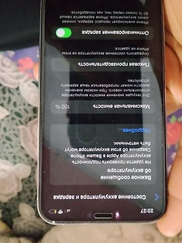 большой экран: IPhone 11 Pro, 64 ГБ, Серебристый — 4