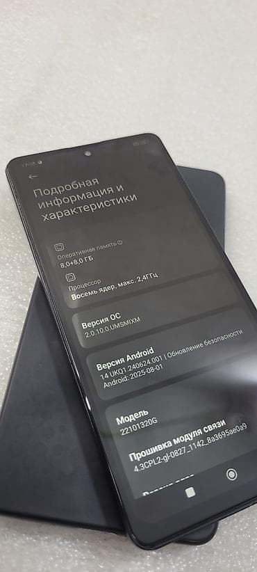 not 10 s: Poco X5 Pro 5G, Б/у, 256 ГБ, цвет - Черный, 2 SIM — 6