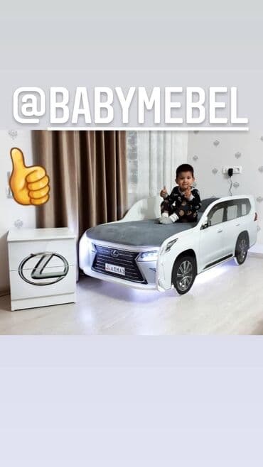 двухъярусная кровать трансформер в бишкеке: Детская односпальная кровать, Новый, Для девочки, Для мальчика, С матрасом, ДСП, Бесплатная доставка — 6