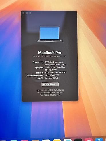 13 pro mac: 💻 MacBook Pro 13” 2019 Silver Целых 🧠2TB SSD — Место хватит — 4