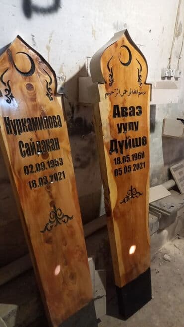 Ритуальные услуги: Изготовление овалов с фото, Изготовление табличек, Изготовление памятников | Габбро, Гранит, Металл | Оформление, Установка — 9