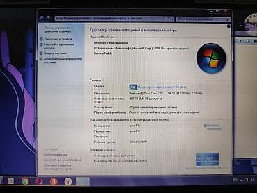 Ноутбуки ASUS: Б/у, Intel Pentium — 4