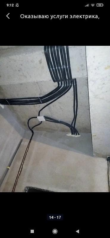 Окна и комплектующие: Электрик | Установка счетчиков, Установка стиральных машин, Демонтаж электроприборов Больше 6 лет опыта — 2