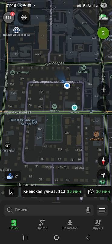 6 мк: 10 соток, Курулуш, Сатып алуу-сатуу келишими — 2