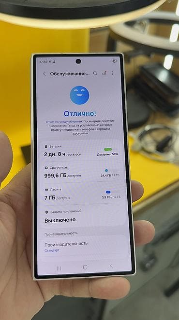redmi note 13 pro 512: Samsung Galaxy Z Fold 6, Б/у, 1 ТБ, 2 SIM — 7