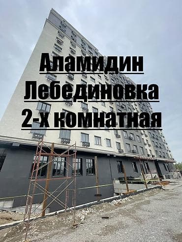 2 комнаты, 67 м², Элитка, 9 этаж, Дизайнерский ремонт
