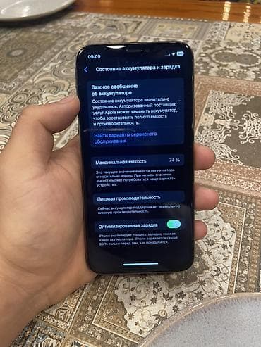 IPhone Xs, Б/у, 64 ГБ, 74 %