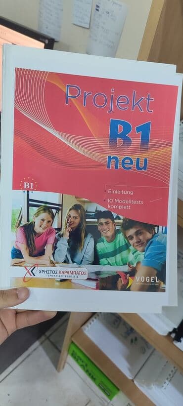 новая полиграфия бишкек: Чачма басып чыгаруу, | Китептер — 4