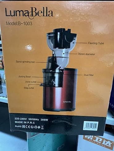 Шире жасагычтар: Шире жасагыч, Жаңы, Акылуу жеткирүү, Өзү алып кетүү — 3