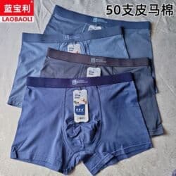 оборудование для нижнего белья: Мужское нижнее белье оптом и разницу — 3