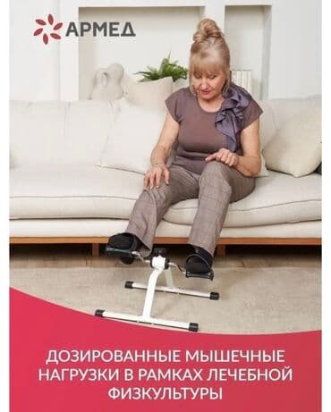 беговая дорожка купить для дома: FAMILY SPORT Велотренажер складной подойдет для каждого кто следит — 1