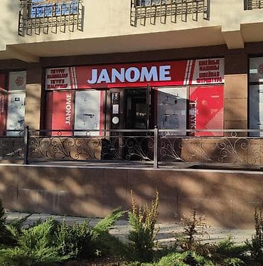 mc 11: Швейная машина Janome, Электромеханическая, Автомат — 2