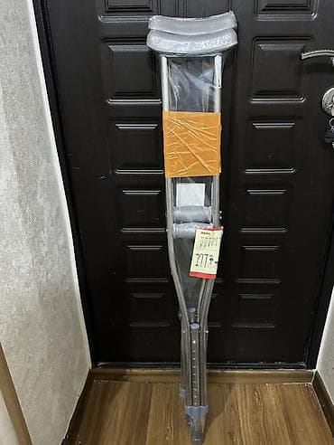 Медтовары: Новые Алюминиевые лёгкие подмышечные костыли (пара)Есть размеры. В — 5