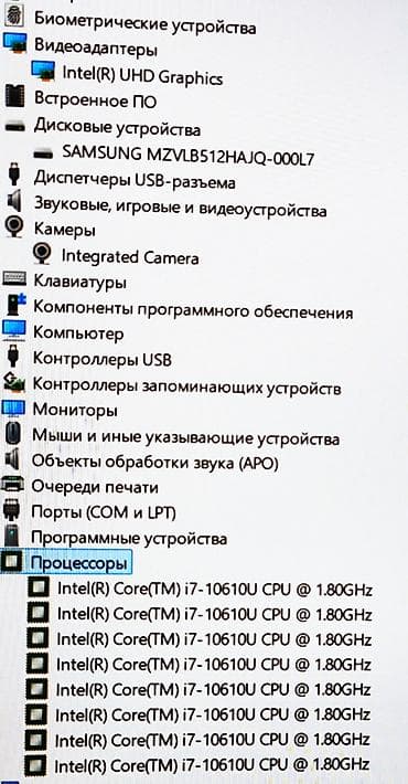 microsoft surface studio: Ультрабук, Б/у, Intel Core i7 — 4
